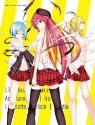 トリニティセブン　１　ＤＶＤ