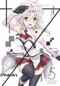 トリニティセブン　５　ＤＶＤ