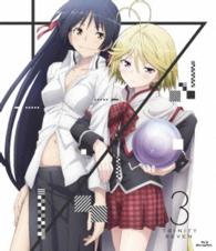 トリニティセブン　３　ＢＤ（初回生産限定盤） Ｂｌｕ－ｒａｙ　Ｄｉｓｃ