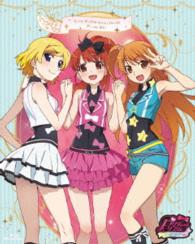 プリティーリズム・オーロラドリーム　Ｂｌｕ－ｒａｙ　ＢＯＸ－１ Ｂｌｕ－ｒａｙ　Ｄｉｓｃ