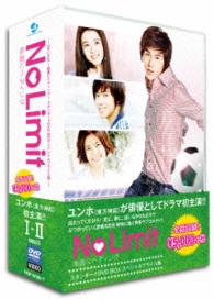 Ｎｏ　Ｌｉｍｉｔ　～地面にヘディング～　スタンダードＤＶＤ　ＢＯＸ　スペシャルプライス版