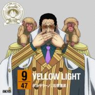 ボルサリーノ［黄猿］（石塚運昇）／ワンピース　ニッポン縦断！４７クルーズＣＤ　ｉｎ　栃木　ＹＥＬＬＯＷ　ＬＩＧＨＴ