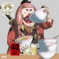 ローラ（久川綾）／ワンピース　ニッポン縦断！４７クルーズＣＤ　ｉｎ　福岡　ＷＥＤＤＩＮＧ　ＶＯＷＳ