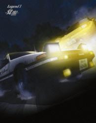 新劇場版　頭文字［イニシャル］Ｄ　Ｌｅｇｅｎｄ１　－覚醒－【初回限定盤】 Ｂｌｕ－ｒａｙ　Ｄｉｓｃ