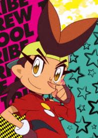 トライブクルクル　ＢＯＸ－１