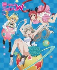 『這いよれ！ニャル子さんＷ』Ｂｌｕ－ｒａｙ　ＢＯＸ Ｂｌｕ－ｒａｙ　Ｄｉｓｃ