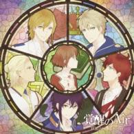 羽多野渉／Ｄａｎｃｅ　ｗｉｔｈ　Ｄｅｖｉｌｓ　ＯＰ「覚醒のＡｉｒ」