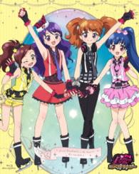 プリティーリズム・ディアマイフューチャー　Ｂｌｕ－ｒａｙ　ＢＯＸ－１ Ｂｌｕ－ｒａｙ　Ｄｉｓｃ