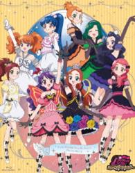 プリティーリズム・ディアマイフューチャー　Ｂｌｕ－ｒａｙ　ＢＯＸ－２ Ｂｌｕ－ｒａｙ　Ｄｉｓｃ
