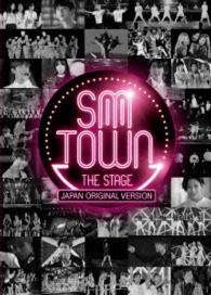 ＳＭＴＯＷＮ　ＴＨＥ　ＳＴＡＧＥ－日本オリジナル版－　コンプリートＢｌｕ－ｒａｙエディション Ｂｌｕ－ｒａｙ　Ｄｉｓｃ