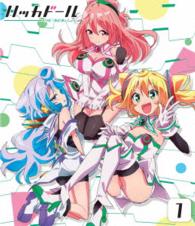 ハッカドール　ＴＨＥ　あにめ～しょん　第１巻 Ｂｌｕ－ｒａｙ　Ｄｉｓｃ