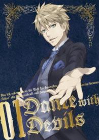 Ｄａｎｃｅ　ｗｉｔｈ　Ｄｅｖｉｌｓ　ＤＶＤ　１（初回生産限定版）