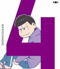 おそ松さん　第四松（初回生産限定版　Ｂｌｕ－ｒａｙ　ＤＩＳＣ） Ｂｌｕ－ｒａｙ　Ｄｉｓｃ