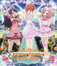 Ｐｒｅｔｔｙ　Ｒｈｙｔｈｍ　ＰＲＩＳＭ　ＳＨＯＷ☆ＦＡＮ　ＤＩＳＣ Ｂｌｕ－ｒａｙ　Ｄｉｓｃ