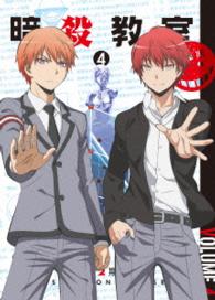 「暗殺教室」第２期　Ｂｌｕ－ｒａｙ初回生産限定版　４ Ｂｌｕ－ｒａｙ　Ｄｉｓｃ