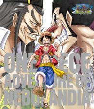 ワンピース～アドベンチャー　オブ　ネブランディア～（通常盤ＢＤ） Ｂｌｕ－ｒａｙ　Ｄｉｓｃ