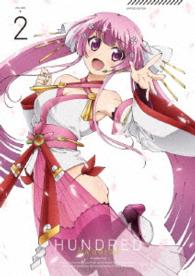 ハンドレッド　２（初回生産限定版）