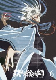 双星の陰陽師　Ｂｌｕ－ｒａｙ６ Ｂｌｕ－ｒａｙ　Ｄｉｓｃ