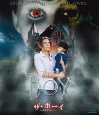 ザ・ボーイ～人形少年の館～ Ｂｌｕ－ｒａｙ　Ｄｉｓｃ