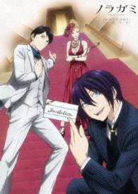 ＴＶアニメ『ノラガミ　ＡＲＡＧＯＴＯ』－ＭＡＴＳＵＲＩＧＯＴＯ－ Ｂｌｕ－ｒａｙ　Ｄｉｓｃ