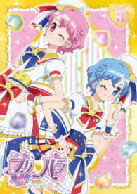プリパラ　Ｓｅａｓｏｎ３　ｔｈｅａｔｅｒ．３