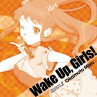 岡本未夕（高木美佑）／Ｗａｋｅ　Ｕｐ，Ｇｉｒｌｓ！Ｃｈａｒａｃｔｅｒ　ｓｏｎｇ　ｓｅｒｉｅｓ２　岡本未夕