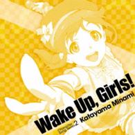 片山実波（田中美海）／Ｗａｋｅ　Ｕｐ，Ｇｉｒｌｓ！Ｃｈａｒａｃｔｅｒ　ｓｏｎｇ　ｓｅｒｉｅｓ２　片山実波
