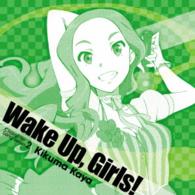 菊間夏夜（奥野香耶）／Ｗａｋｅ　Ｕｐ，Ｇｉｒｌｓ！Ｃｈａｒａｃｔｅｒ　ｓｏｎｇ　ｓｅｒｉｅｓ２　菊間夏夜
