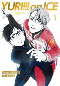 ユーリ！！！　ｏｎ　ＩＣＥ　１　ＤＶＤ