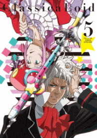 クラシカロイド　５ Ｂｌｕ－ｒａｙ　Ｄｉｓｃ