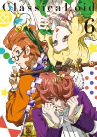 クラシカロイド　６ Ｂｌｕ－ｒａｙ　Ｄｉｓｃ