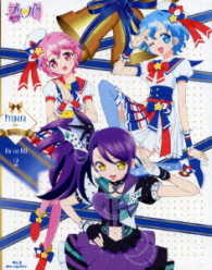 Ｐｒｉｐａｒａ　Ｓｅａｓｏｎ．２　Ｂｌｕ－ｒａｙ　ＢＯＸ－２ Ｂｌｕ－ｒａｙ　Ｄｉｓｃ