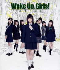 舞台　Ｗａｋｅ　Ｕｐ，Ｇｉｒｌｓ！　青葉の記録 Ｂｌｕ－ｒａｙ　Ｄｉｓｃ
