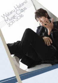羽多野渉／Ｗａｔａｒｕ　Ｈａｔａｎｏ　Ｍｕｓｉｃ　Ｃｌｉｐｓ　２０１１－２０１６