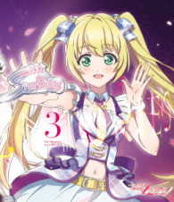 アイドルメモリーズ　ＢＤ３ Ｂｌｕ－ｒａｙ　Ｄｉｓｃ