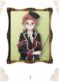 王室教師ハイネ　ＤＶＤ１