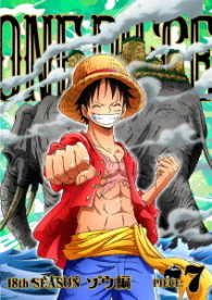 ＯＮＥ　ＰＩＥＣＥ　ワンピース　１８ＴＨシーズン　ゾウ編　ｐｉｅｃｅ．７