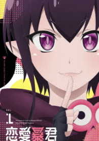 恋愛暴君１ Ｂｌｕ－ｒａｙ　Ｄｉｓｃ