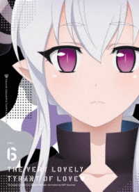 恋愛暴君６ Ｂｌｕ－ｒａｙ　Ｄｉｓｃ