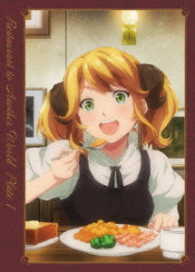 異世界食堂　Ｂｌｕ－ｒａｙ　１皿 Ｂｌｕ－ｒａｙ　Ｄｉｓｃ