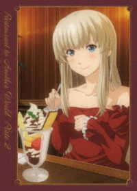 異世界食堂　Ｂｌｕ－ｒａｙ　２皿 Ｂｌｕ－ｒａｙ　Ｄｉｓｃ