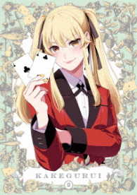 賭ケグルイ　Ｂｌｕ－ｒａｙ　２ Ｂｌｕ－ｒａｙ　Ｄｉｓｃ
