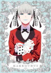 賭ケグルイ　ＤＶＤ　６
