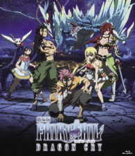 劇場版フェアリーテイル　－ＤＲＡＧＯＮ　ＣＲＹ－ Ｂｌｕ－ｒａｙ　Ｄｉｓｃ