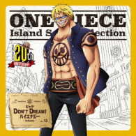ベラミー（高木渉）／ＯＮＥ　ＰＩＥＣＥ　Ｉｓｌａｎｄ　Ｓｏｎｇ　Ｃｏｌｌｅｃｔｉｏｎ　ジャヤ「ＤＯＮ’Ｔ　ＤＲＥＡＭ！ハイエナジー」