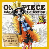 ブルック（チョー）／ＯＮＥ　ＰＩＥＣＥ　Ｉｓｌａｎｄ　Ｓｏｎｇ　Ｃｏｌｌｅｃｔｉｏｎ　スリラーバーク「スリラーナイト・スリラーバーク」