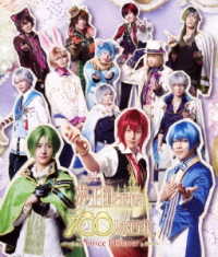 舞台「夢王国と眠れる１００人の王子様　～Ｐｒｉｎｃｅ　Ｔｈｅａｔｅｒ～」ＢＤ Ｂｌｕ－ｒａｙ　Ｄｉｓｃ