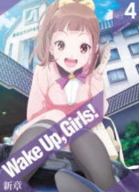 Ｗａｋｅ　Ｕｐ，Ｇｉｒｌｓ！　新章　ｖｏｌ．４ Ｂｌｕ－ｒａｙ　Ｄｉｓｃ