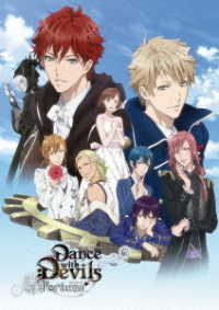 劇場版「Ｄａｎｃｅ　ｗｉｔｈ　Ｄｅｖｉｌｓ－Ｆｏｒｔｕｎａ－」（Ｂｌｕ－ｒａｙ　Ｄｉｓｃ＋ＣＤ） Ｂｌｕ－ｒａｙ　Ｄｉｓｃ