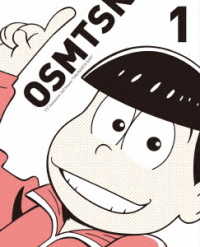 おそ松さん第２期　第１松　ＤＶＤ